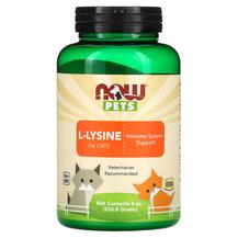Pets L-Lysine for Cats Лизин для кошек NOW Foods 226.8 г Pets L-Lysine for Cats Лизин для кошек NOW Foods 226.8 г