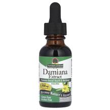 Damiana Alcohol-Free 2000 mg Дамиана Nature's Answer 30 мл
