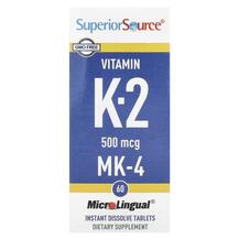 Vitamin K-2 500 mcg Витамин K Филлохинон Superior Source