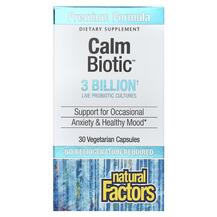 Calm Biotic 3 Billion Пробиотики Natural Factors 30 капсул