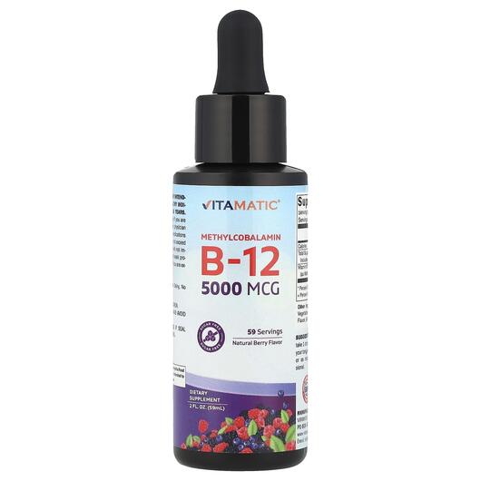 Основне фото товара Methylcobalamin B12 Natural Berry 5000 mcg, Метилкобаламін B12, 5