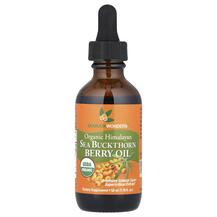 Обліпиха Organic Himalayan Sea Buckthorn Berry Oil Care