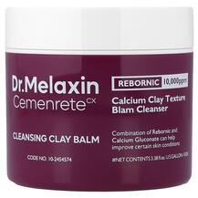 Очисний бальзам Cemenrete Cleansing Clay Balm Dr.Melaxin Очисний бальзам Cemenrete Cleansing Clay Balm Dr.Melaxin