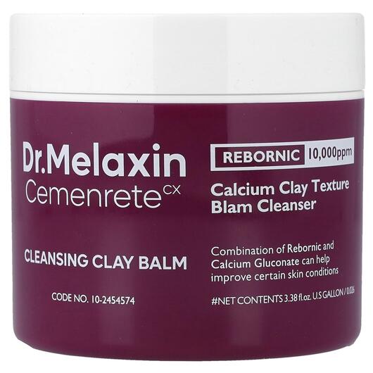Основне фото товара Cemenrete Cleansing Clay Balm Основне фото товара Dr.Melaxin, Cemenrete Cleansing Clay Balm, Очисний бальзам, 100 м