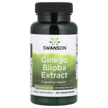 Гінкго Білоба Ginkgo Biloba Extract Swanson 100 капсул
