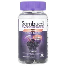 Чорна Бузина Black Elderberry Sambucol