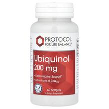 Ubiquinol 200 mg Убихинол Protocol for Life Balance