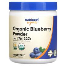 Лохина Organic Blueberry Powder Unflavored Nutricost 227 г