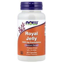 Маточне молочко Royal Jelly NOW Foods 60 капсул Маточне молочко Royal Jelly NOW Foods 60 капсул
