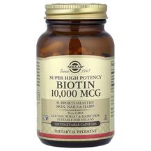 Biotin Super High Potency Биотин 10000 мкг Solgar Biotin Super High Potency Биотин 10000 мкг Solgar