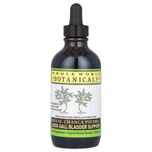 Чанка Пьедра Royal Chanca Piedra Whole World Botanicals