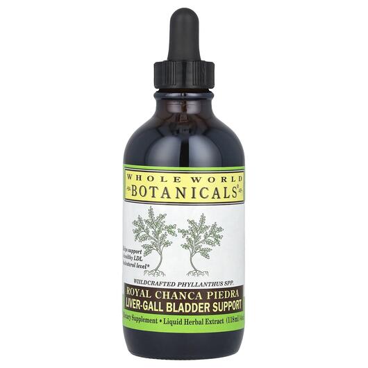 Основне фото товара Whole World Botanicals, Royal Chanca Piedra, Чанка Пьедра, 118 мл