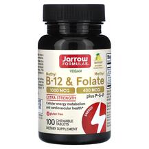 Vegan Methyl B-12 & Methyl Folate B-12 и Фолат Лимон Vegan Methyl B-12 & Methyl Folate B-12 и Фолат Лимон