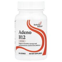 Adeno B12 Витамин B12 Seeking Health 60 пастилок Adeno B12 Витамин B12 Seeking Health 60 пастилок