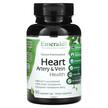Фото товара Emerald, Кардио комплекс, Heart Artery & Vein Health, 90 капс