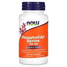 Phosphatidyl Serine 100 mg Фосфатидилсерин 100 мг NOW