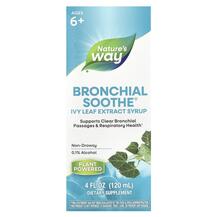 Плющ Bronchial Soothe Ivy Leaf Nature's Way 120 мл Плющ Bronchial Soothe Ivy Leaf Nature's Way 120 мл
