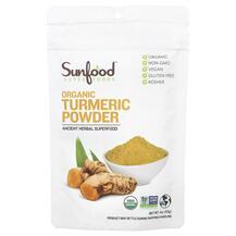 Порошок Куркуми Organic Turmeric Powder Sunfood 113 г