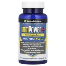 ImmPower+ AHCC Plus FWGE-SC 550 mg Экстракт мицелия ImmPower+ AHCC Plus FWGE-SC 550 mg Экстракт мицелия