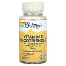 Токотрієноли Vitamine E Tocotrienols 50 mg Solaray