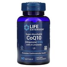 Super-Absorbable CoQ10 Супер Коэнзим Q10 50 мг Life Super-Absorbable CoQ10 Супер Коэнзим Q10 50 мг Life