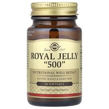 Маточне молочко Royal Jelly Solgar 60 капсул Маточне молочко Royal Jelly Solgar 60 капсул