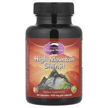 Високогірне муміє 485 мг High Mountain Shilajit 485 mg