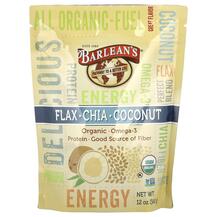 Flax-Chia-Coconut Blend Омега 3 Barlean's 340 г Flax-Chia-Coconut Blend Омега 3 Barlean's 340 г