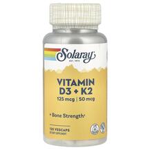 Vitamin D3 + K2 Витамин D3 Solaray 120 капсул