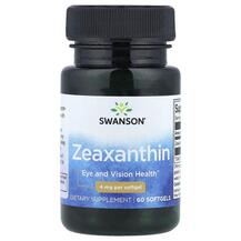 Зеаксантин Zeaxanthin 4 mg Swanson 60 капсул