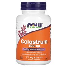 Колострум 500 мг Colostrum 500 mg NOW Foods 120 капсул Колострум 500 мг Colostrum 500 mg NOW Foods 120 капсул