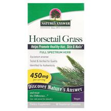 Кінський Хвощ 450 мг Horsetail Grass 450 mg Nature's