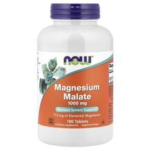 Магнію Малат 1000 мг Magnesium Malate 1000 mg NOW Foods Магнію Малат 1000 мг Magnesium Malate 1000 mg NOW Foods