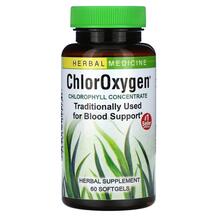 Хлорофіл ChlorOxygen Chlorophyll Concentrate Herbs Etc. Хлорофіл ChlorOxygen Chlorophyll Concentrate Herbs Etc.