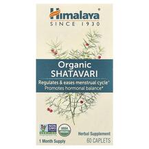 Organic Shatavari Шатавари Himalaya 60 капсул