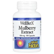 Підтримка рівня цукру WellBetX Mulberry Extract 100 mg