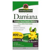 Damiana Leaf 800 mg Лист Дамиана 800 мг Nature's Answer