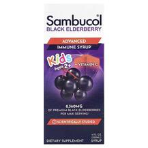Black Elderberry For Kids Сироп для детей Sambucol 120 мл Black Elderberry For Kids Сироп для детей Sambucol 120 мл