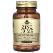 Zinc 50 mg Цинк 50 мг Solgar 100 таблеток