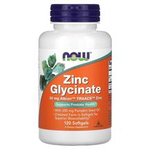 Zinc Glycinate 30 mg Глицинат Цинка NOW Foods 120 капсул