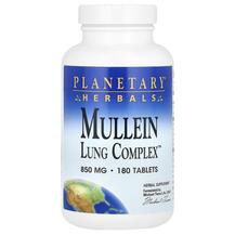 Підтримка органів дихання Mullein Lung Complex 850 mg Підтримка органів дихання Mullein Lung Complex 850 mg