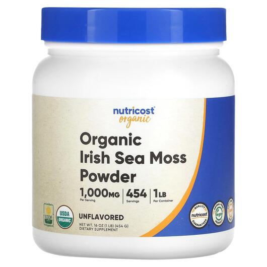 Основное фото товара Organic Irish Sea Moss Powder Unflavored, Ирландский морской мох,