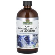 Liquid Magnesium Malate Магний Малат Глицинат Nature's Liquid Magnesium Malate Магний Малат Глицинат Nature's