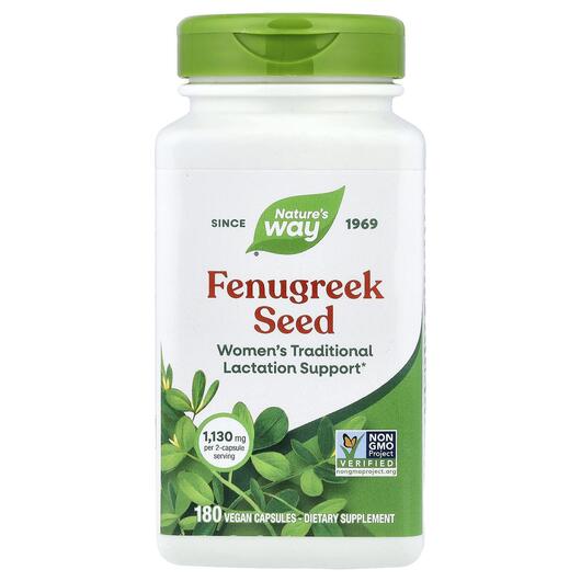 Основне фото товара Fenugreek Seed 610 mg, Насіння пажитника 610 мг, 180 капсул