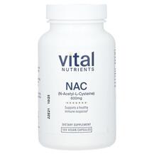 NAC 600 mg NAC N-ацетилцистеин 600 мг Vital Nutrients