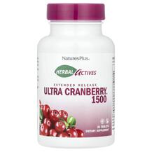 Herbal Actives Ultra Cranberry 1500 1500 mcg Травяные