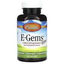 Токотрієноли E-Gems Elite Vitamin E with Tocopherols & IU