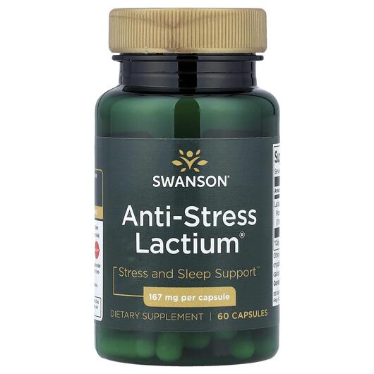 Основне фото товара Anti-Stress Formula 167 mg Основне фото товара Swanson, Anti-Stress Formula 167 mg, Підтримка стресу, 60 капсул