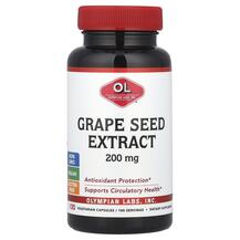 Екстракт виноградних кісточок Grape Seed Extract 200 mg