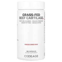 Бичача печінка Grass-Fed Beef Cartilage CodeAge 180 капсул